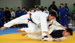 유도 대표팀 동계훈련