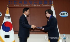 원양업계, 불법조업 근절 결의문 전달