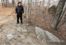 세계문화유산 맞아? 인천 강화 고인돌 관리 부실