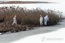 고창 동림저수지 실태조사