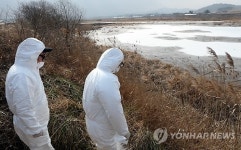 고창 동림저수지 실태조사