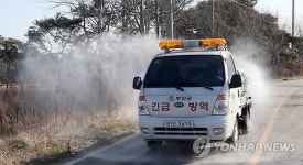 소독제 살포하는 방역차량