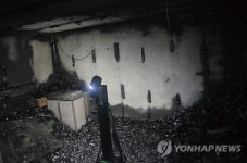 원주 찜질방서 불…손님 등 110여명 안전 대피