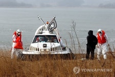 동림저수지서 철새 수거