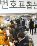 순서 기다리는 은행 고객들