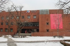 개관 40주년 맞은 아르코미술관…융복합 주력