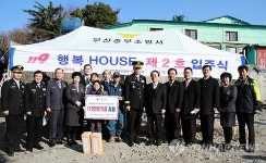 부산소방본부, 화재 피해 4가구 주거환경 복구
