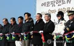 화성 에코팜랜드 승마코스 개장
