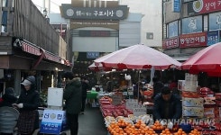 부산 구포시장