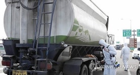 AI 방역 어떻게 이뤄지나