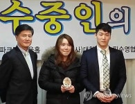 핀수영 올해의 선수 이관호·장예솔