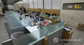 영업시간 연장했지만 한산한 창구