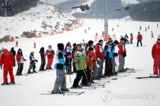 검찰, 원주지역 모범 청소년 스키캠프