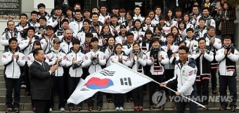 <올림픽> 소치 동계올림픽 선수단 결단식