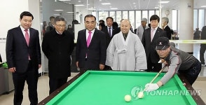 울산 남구 선암호수 노인복지관 개관