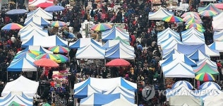 설 일주일 앞둔 성남 모란시장