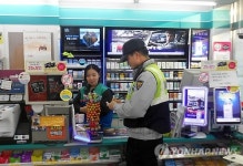 명절 대비 편의점 방범진단하는 경찰관