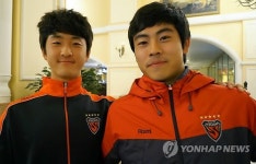 프로축구 포항의 