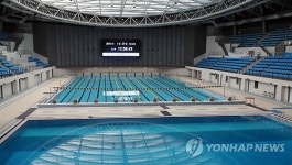 인천 문학박태환수영장 준공 4개월만에 하자