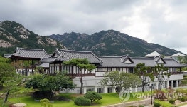 가야금산조 테마공원