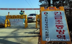AI의심 진천 종오리농장 인근 예방적 살처분 검토