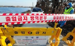 AI의심 신고된 진천 종오리농장