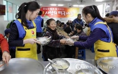 사랑의 떡국 나눕니다