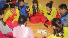 삼성SDI 울산서 3년째 결혼이민자 위한 설맞이 행사