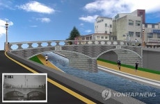 공주 대통교, 역사적 상징성 갖춘 교량으로 재탄생