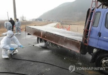 구석 구석 방역합니다