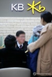 설 연휴 영업하는 KB국민은행