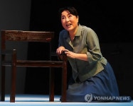 김성녀 모노드라마 벽속의 요정