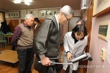 찾아가는 건강 사랑방