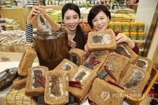 전통장 직접 담그세요