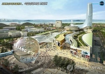 영종도 매립부지에 2020년까지 관광레저단지