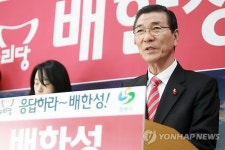 배한성 경남개발공사 사장 창원시장 출마선언
