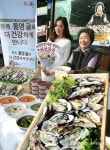 통영 굴 넣은 건강죽 드세요