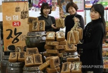 전통장, 집에서 직접 만들어보세요