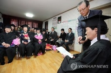 서산 할머니들의 늦깎이 졸업식