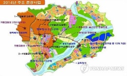 행복청, 3단계 중앙행정기관 이전 대비 TF 가동
