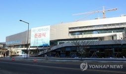 행복도시 주요시설 소유권 내달 초까지 세종시 이전