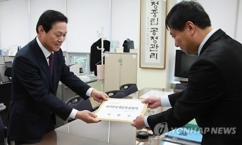 경남도지사 예비후보 등록하는 박완수