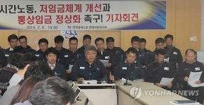 현대차노조 비정상적 통상임금 투쟁으로 정상화