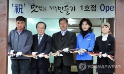 호텔신라 맛있는 제주 1호점 개장