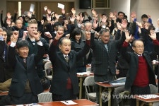 만세삼창 하는 참석자들