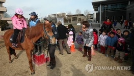 한국마사회, 서울외국인학교 승마수업