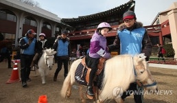한국마사회, 서울외국인학교 승마수업
