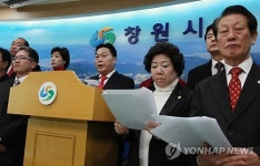 창원시의회 의원수 44명으로 조정해야 촉구