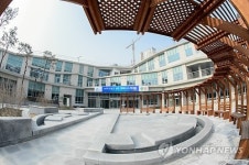 세종시 도담동주민센터