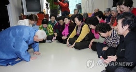 세배하는 김한길·최명길 부부